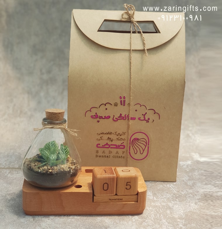 هدایای سازمانی