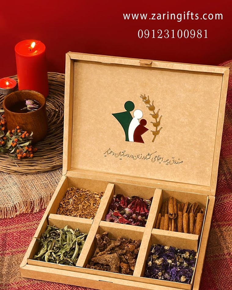 هدیه نفیس سازمانی
