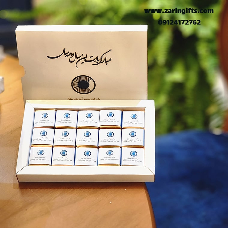 هدایای سازمانی شرکت بشل