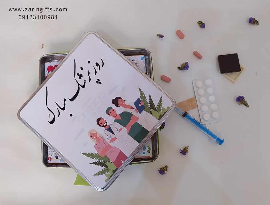 شکلات های تبلیغاتی روز پزشک