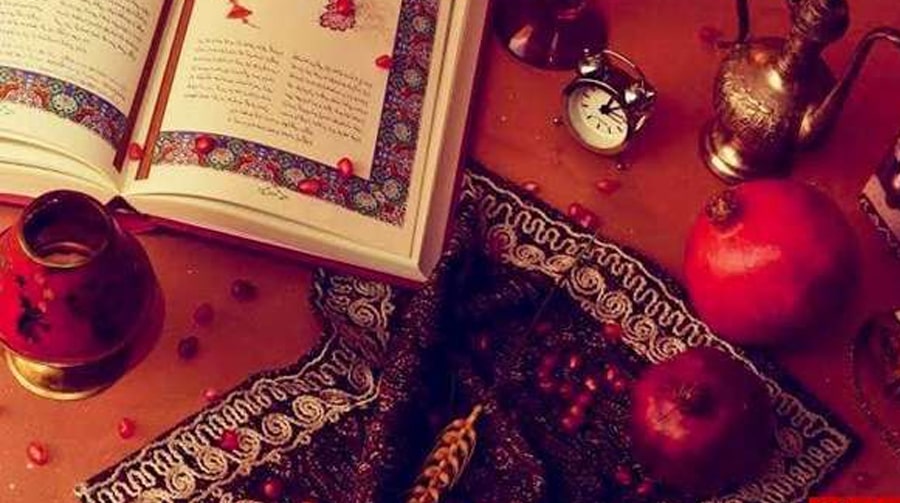 شب یلدا