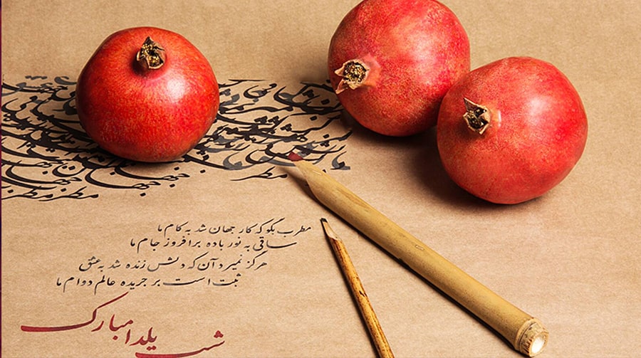 شب یلدا، جشن بلندترین شب سال