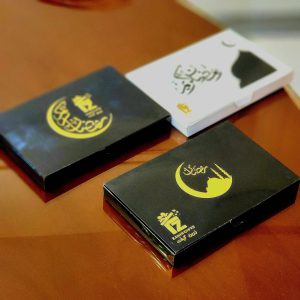 هدایای ویژه ماه رمضان