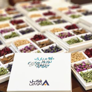 هدایای تبلیغاتی دمنوش