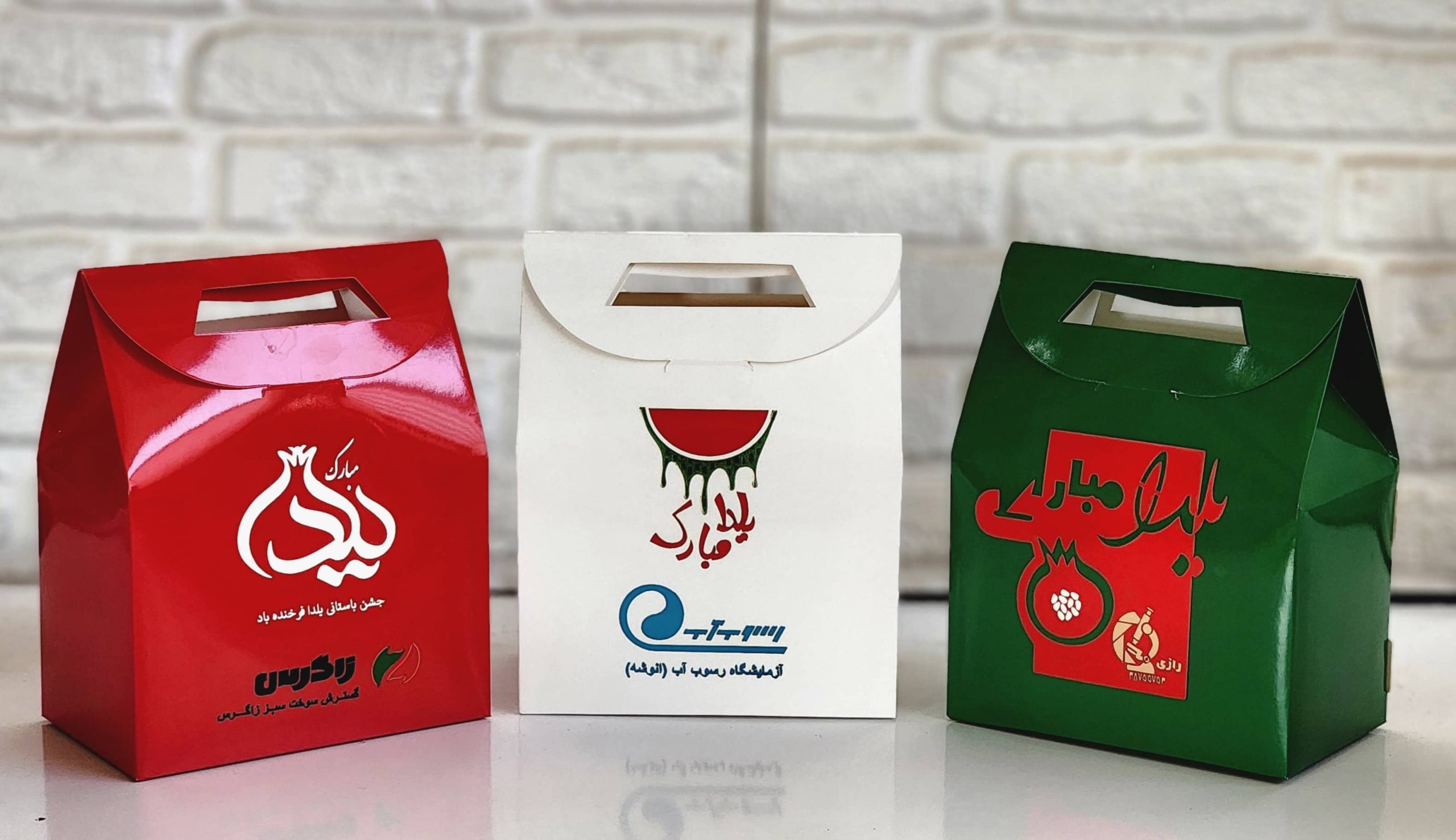 بسته بندی یلدایی