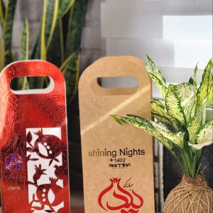 گیفت تبلیغاتی یلدا