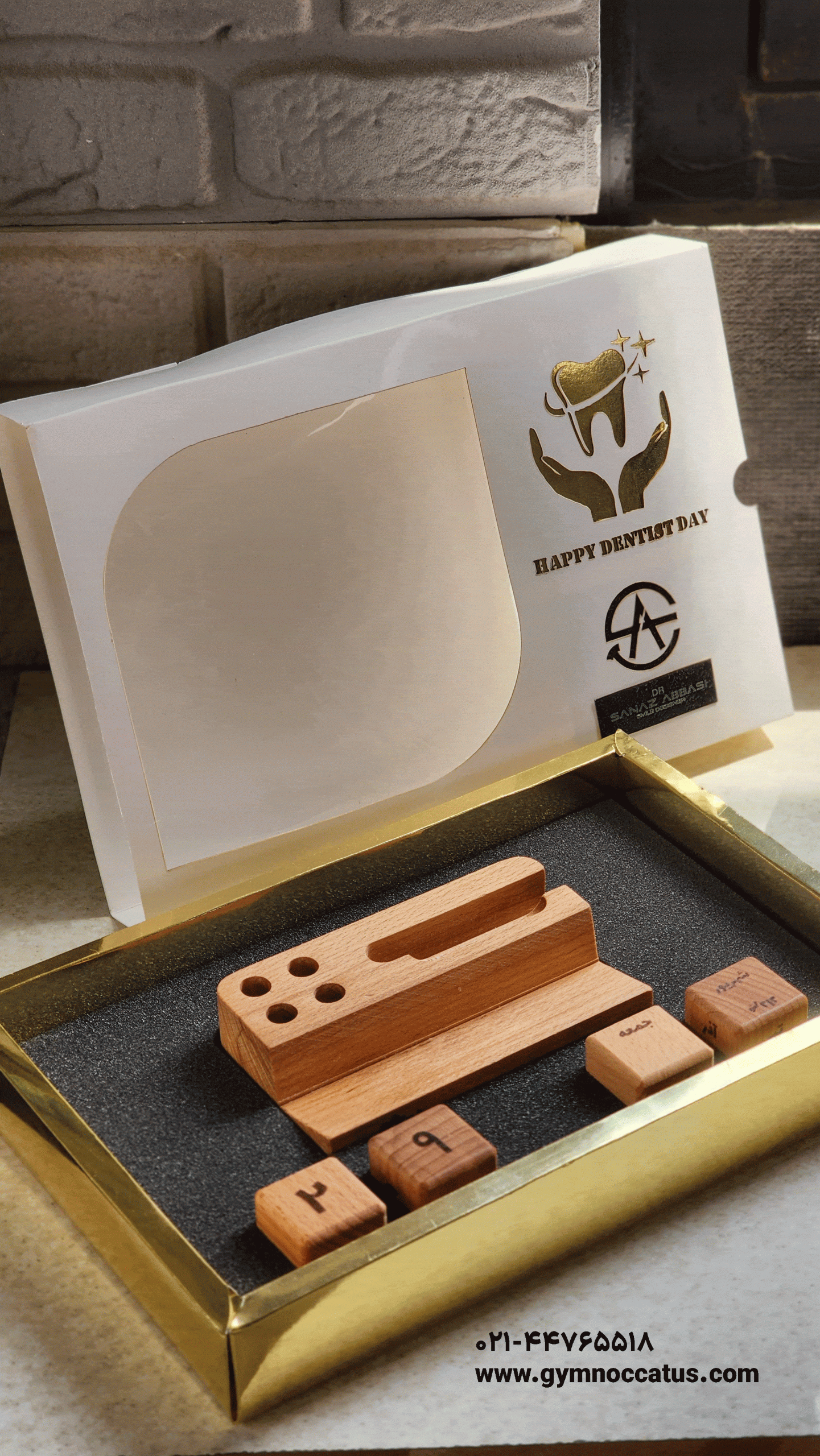 گیفت دندانپزشکی و ست های چوبی تبلیغاتی