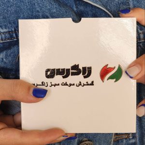 هدیه تبلیغاتی ارزان