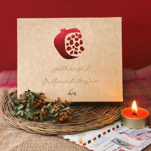 هدایای سازمانی شب یلدا
