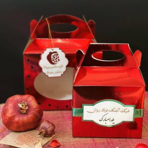 بسته بندی یلدایی و گیفت یلدا