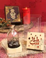 گیفت تبلیغاتی یلدا