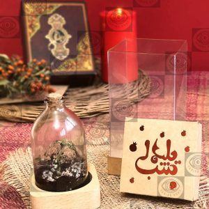 گیفت تبلیغاتی یلدا