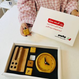 هدایای روز کارمند