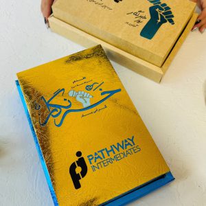 هدایای روز خبرنگار
