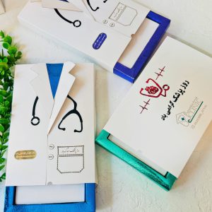 هدیه روز پزشک