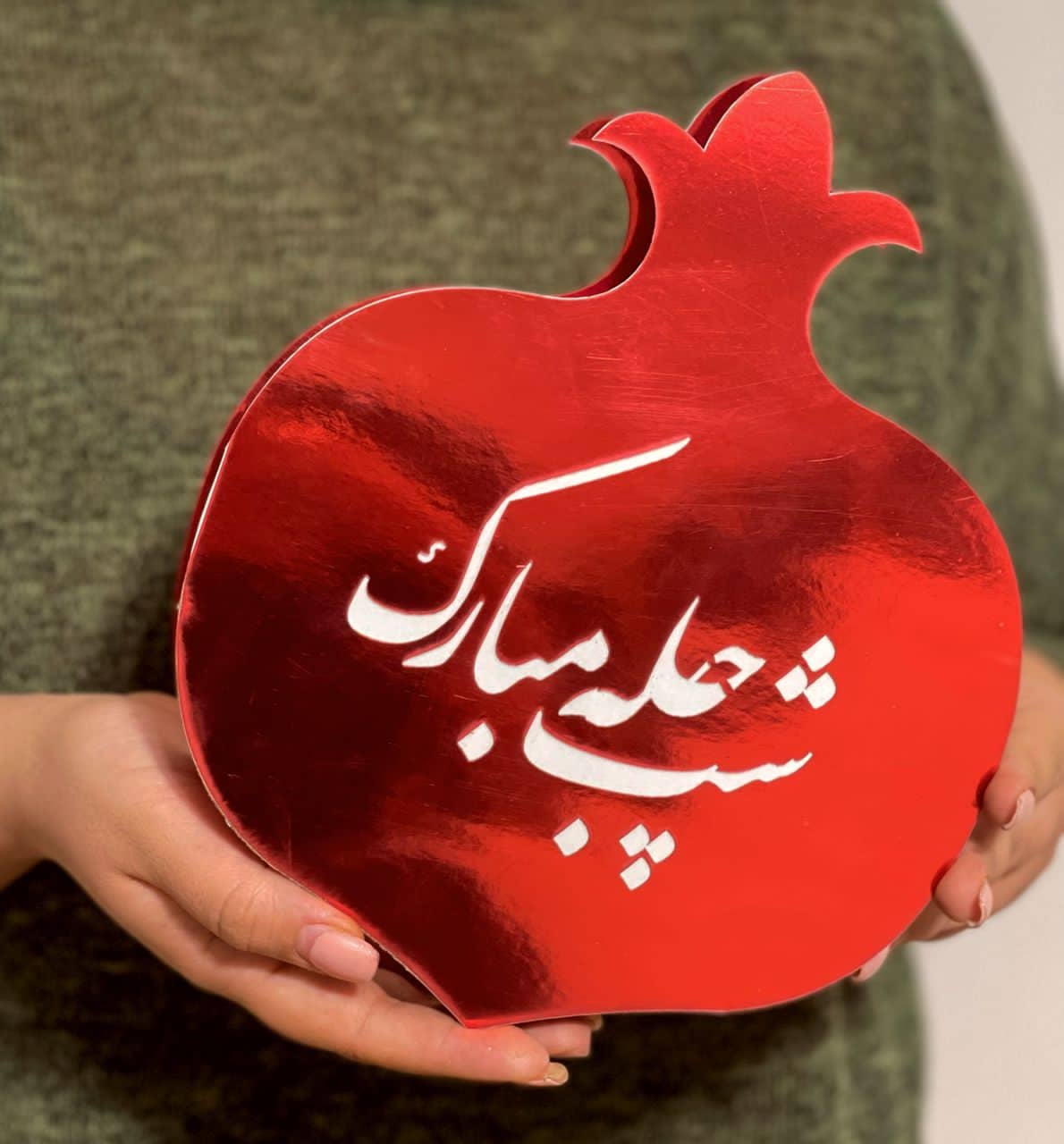 هدایای سازمانی یلدا