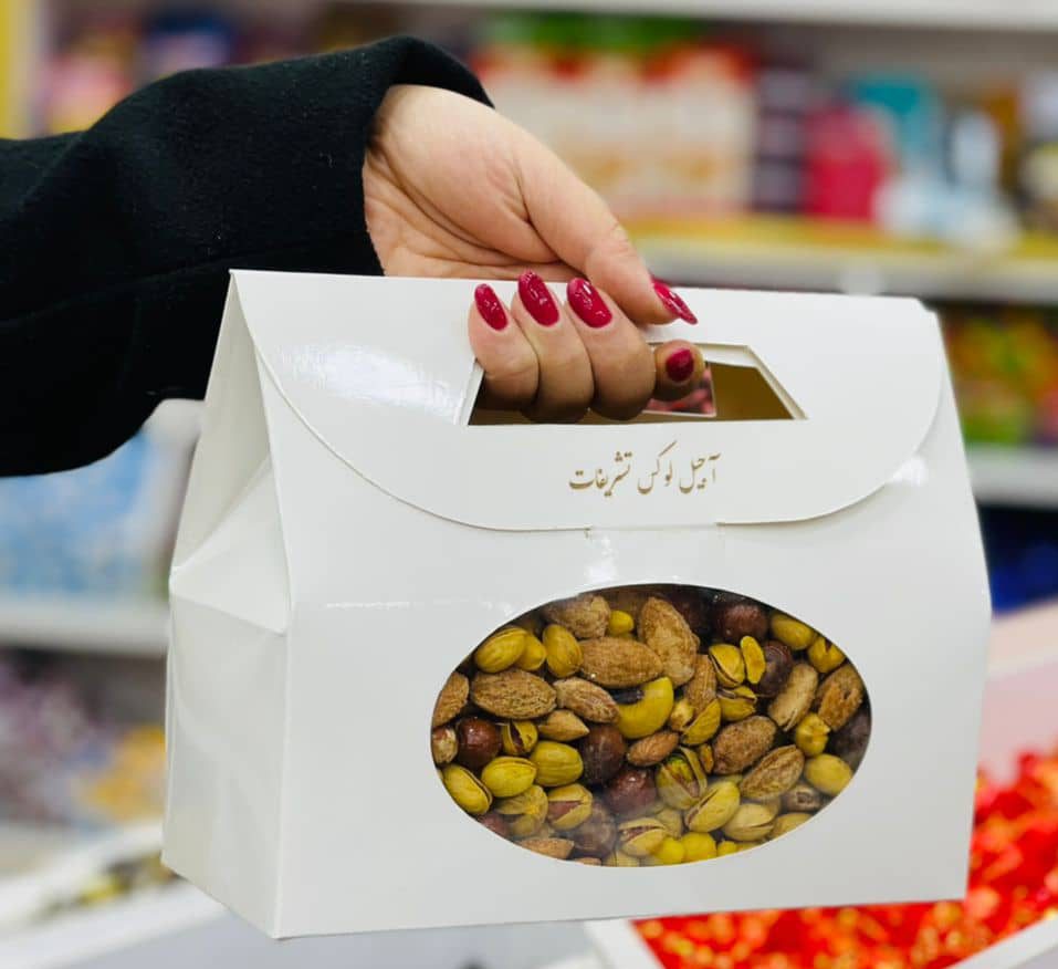 آجیل تبلیغاتی
