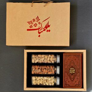 هدایای یلدایی