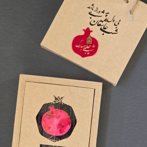 گیفت یلدای اقتصادی