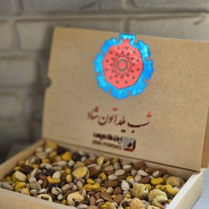 آجیل تبلیغاتی یلدا