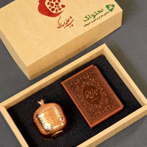 گیفت هدیه شب یلدا