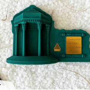 گیفت یلدایی